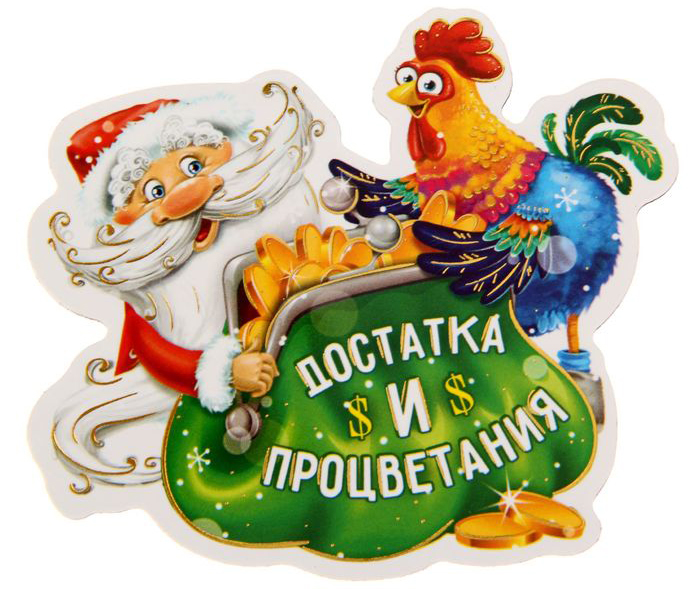 sivolocsky_02_novogodnee-pozdravlenie-2017